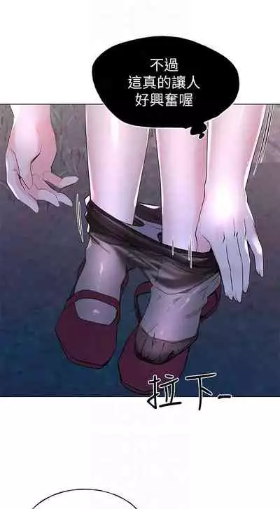 [夜行星 & 柚子] 重考生 1-110 官方中文（完結）