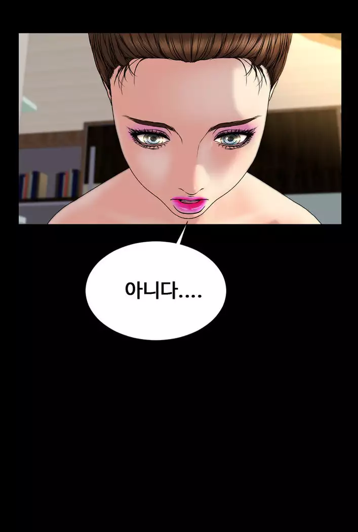 My Wives Ch.1-36