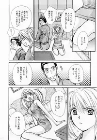 [Kawamoto Takahiro] Ideal Vol. 1