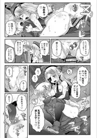 [mdo-h] Ecchi no Switch - H-Switch [Digital]