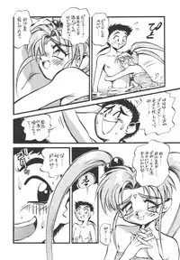 [ALPS & Okachimentaiko (Miyakawa Hajime)] Kaizoku Gangu (Various)