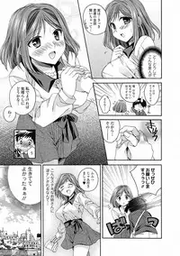 COMIC Jun-ai Kajitsu 2012-05 [Digital]