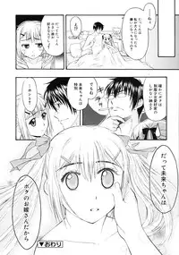 COMIC RiN 2009-08