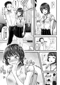 COMIC Shingeki 2019-08