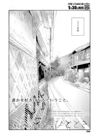 COMIC Koh 2018-02 [Digital]