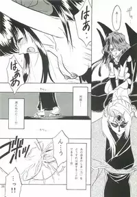 [The Grapement Nightgunners] pd00100 (Sakura Taisen)