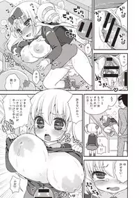 [Suzune Rai] Paizuri Android Loli Kyonyuu Shojo Soushitsu Hen [Digital]