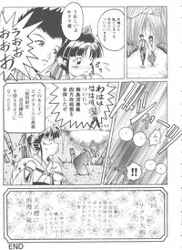 [Anthology] Girl's Parade Scene 4 (Various)