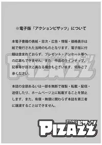 Action Pizazz 2018-07 [Digital]