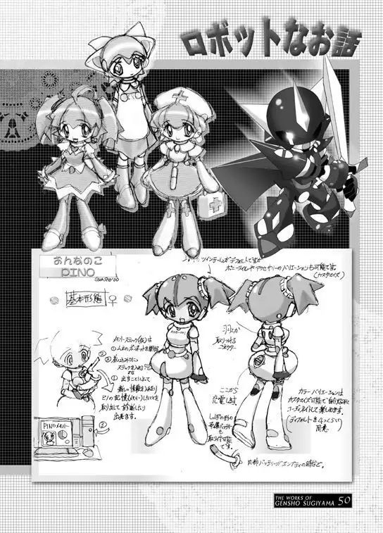 THE WORKS OF GENSHO SUGIYAMA 2001 SUMMER