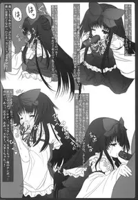 [EARNESTLY JET CITY] Itazura Mokuteki Niyoru (Touhou)