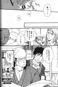 [Anthology] Nikutaiha Vol. 11 Oyaji Uke Kanzenkouryaku