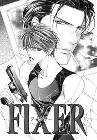 [Yamane Ayano] Finder no Hyouteki (ENG)