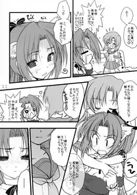 (C73) [Ninokoya (Ninoko)] Mion to Osanpo. (Higurashi no Naku Koro ni)