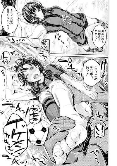 [Brother Pierrot] Bukatsu Shoujo Paradise ~Asekkaki no Tenshi-tachi~ [Digital]