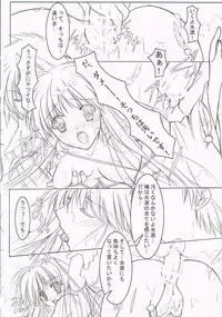 (C77) [Akai Syougeki (Yamamoto Kazue)] Akai Hakama Vol.5