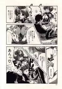 [MACKY] Koi wa Akuma Chikkuni