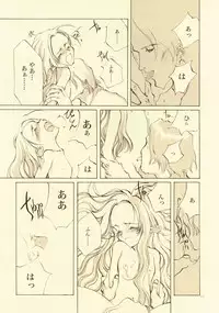 [INKPOT (Oyari Ashito)] D+COLLECTION