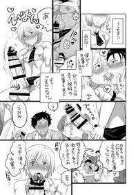 [HONEY QP (Inochi Wazuka)] Kyokon Kissa Matome Hon [Digital]