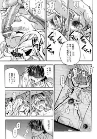 COMIC AUN 2007-10 Vol. 137