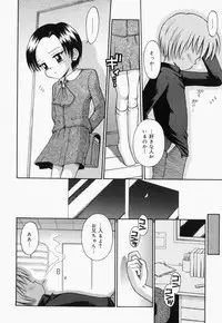 [Tamachi Yuki] Turupeta tenshi