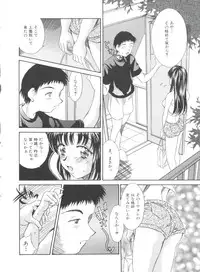 [Kinoshita Rei] Natsu no Time Machine