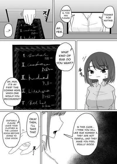 [TeruTeruGirl (Amano Teru)] Mushikan Fuuzokuten [English] [Chocolatine]