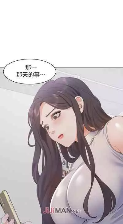 【周五连载】渴望:爱火难耐（作者：Appeal&格子17） 第1~21话