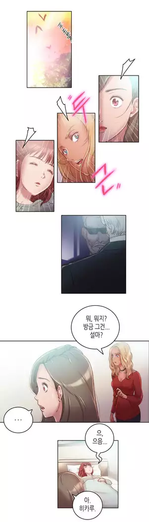 Erotic Sensuality & Perception 1-15