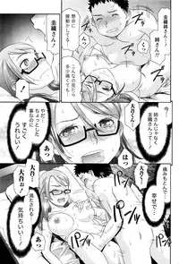 Monthly Vitaman 2016-03