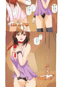 [Yui Toshiki] Honjitsu no Osusume - PLAT DU JOUR