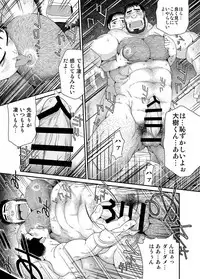 [Neyukidou (Takaku Nozomu)] Kikujirou no Natsu [Digital]