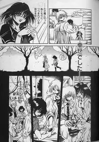 [Fukuryuu] Zecchou Shojo - CLIMAX VIRGIN