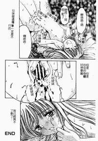 [Anthology] Kindan Kanin Vol. 26 Doukan [Chinese]