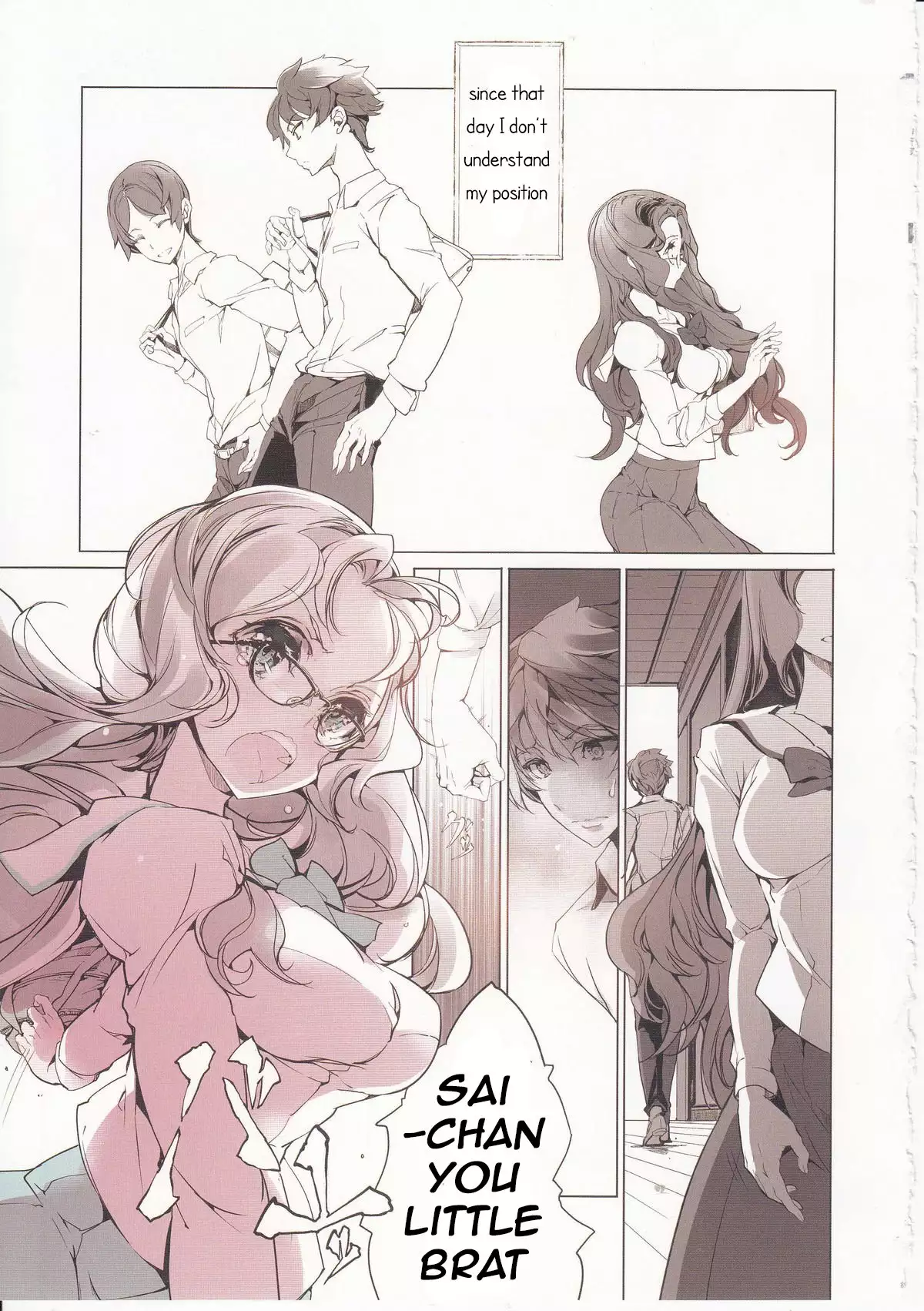 Shoujo Najimi {Elixir974}