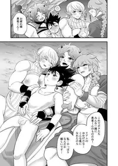 Bokutachi wa Yuusha-kun no Mono