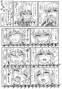 [Sumeragi Designs (Sumeragi Seisuke)] D4C (Touhou Project) [Digital]