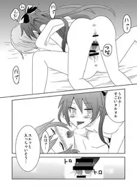 [Aiiro Majo] Tsunagaru Mahou (Puella Magi Madoka☆Magica)