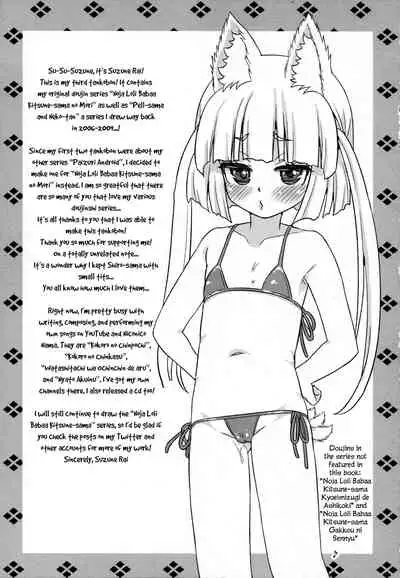 Noja Loli Babaa Kitsune-sama no Mori