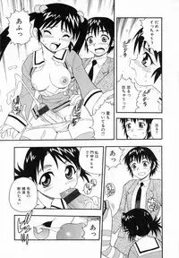 [Shinozaki Rei] Camp Heaven