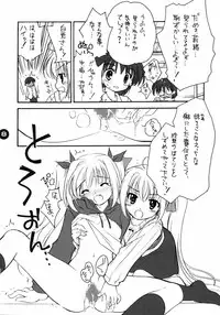 (C66) [Purin Yokochou (Ouka Sushi)] Clover Lovers (Clover Heart's)