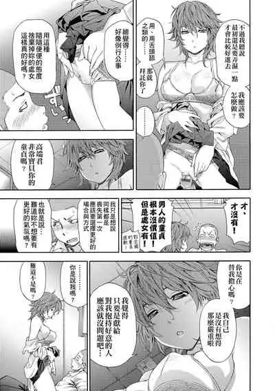 Vanilla Essence | 甜美香濃的香草精華