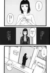 [Tenjiku Rounin] DRESS MOON