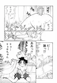 [Anthology] InNyu Seibo