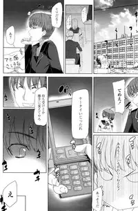 COMIC Penguin Celeb 2016-03