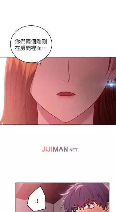 【周二连载】继母的朋友们（作者：Red-A&頸枕） 第1~71话