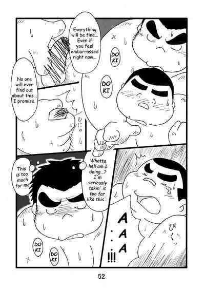 (BOOKET 3) [Kimagure Monja (Various)] Inokuma 1 [English] {Rhyhorn}