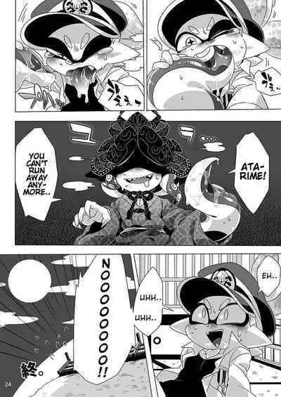 Yoru no Private Match | Private Match at Night