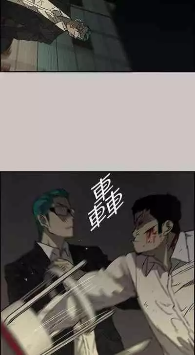 MAD:小姐與司機- 1-57