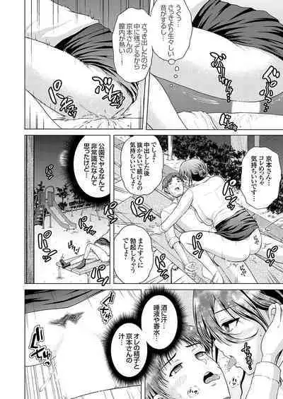 COMIC Grape Vol. 126